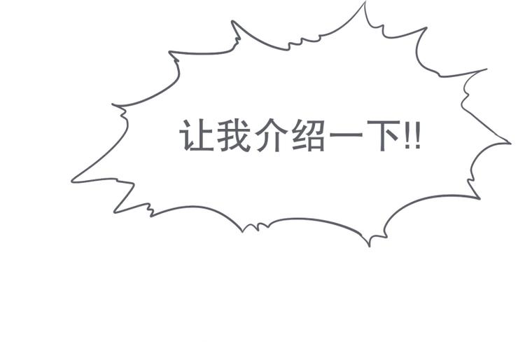 第29话 聚集魔王不容易(1/2)-第29话