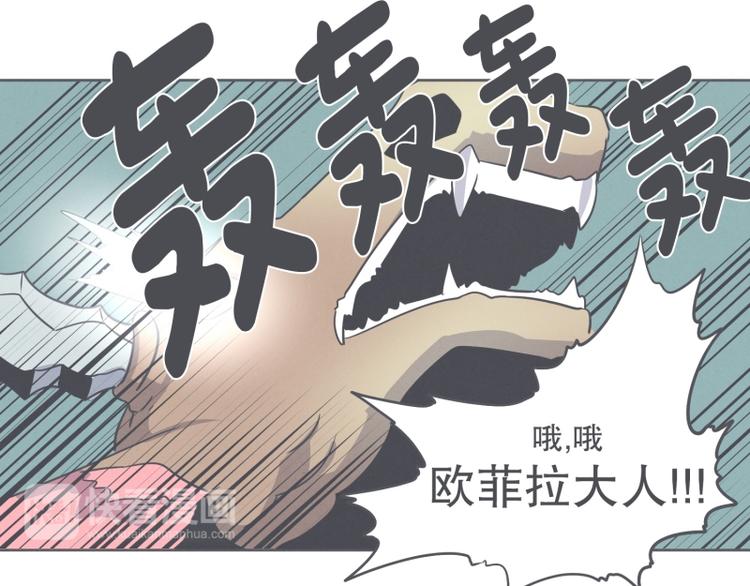 第31话 我妈这么厉害(1/2)-第31话