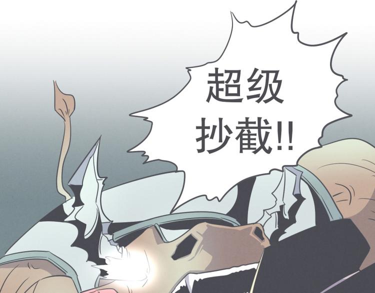 第31话 我妈这么厉害(1/2)-第31话