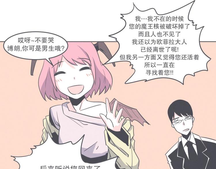 第31话 我妈这么厉害(1/2)-第31话