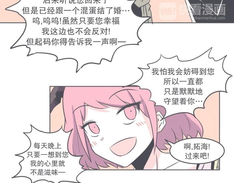 第31话 我妈这么厉害(1/2)-第31话