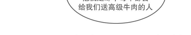 第31话 我妈这么厉害(1/2)-第31话