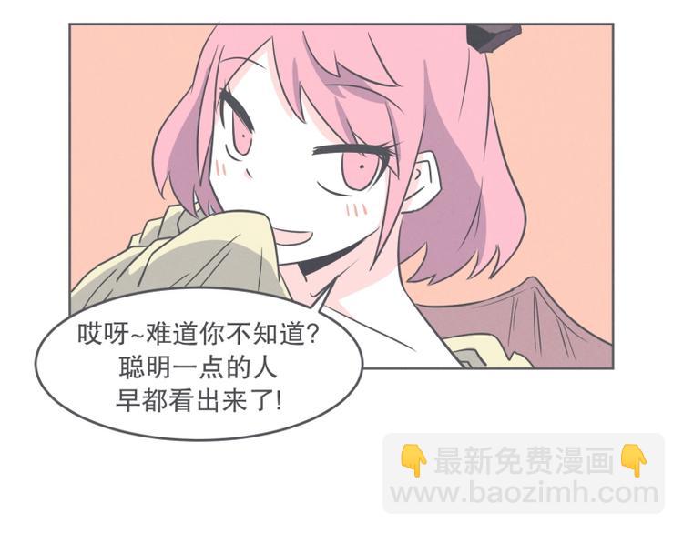 第31话 我妈这么厉害(1/2)-第31话