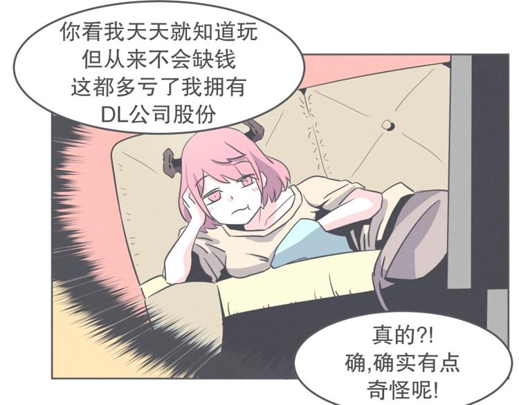 第31话 我妈这么厉害(1/2)-第31话