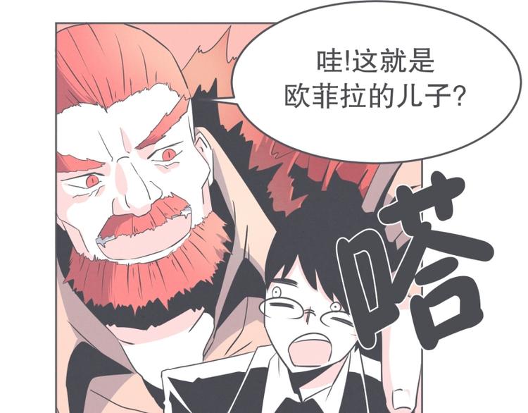 第31话 我妈这么厉害(1/2)-第31话