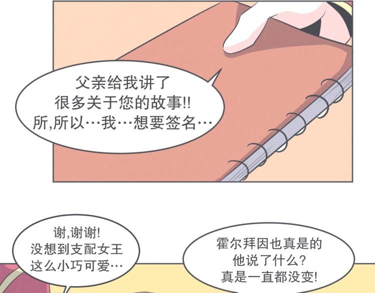 第31话 我妈这么厉害(1/2)-第31话