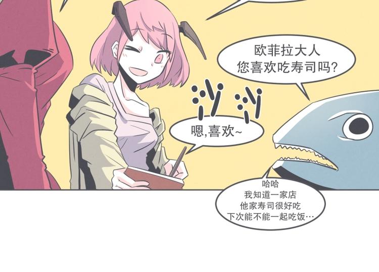 第31话 我妈这么厉害(1/2)-第31话