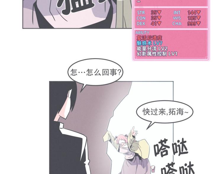 第31话 我妈这么厉害(1/2)-第31话