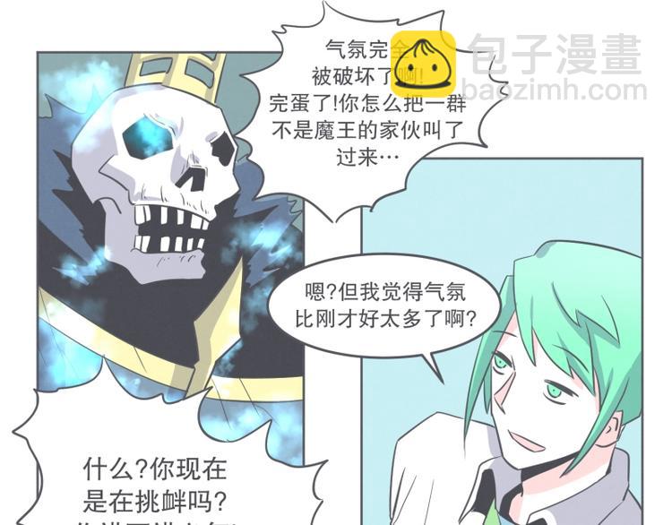 第31话 我妈这么厉害(1/2)-第31话