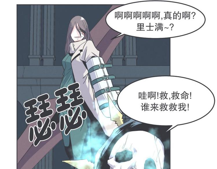 第33话 协议又能怎样-第33话