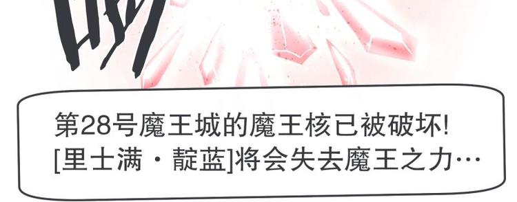 第33话 协议又能怎样-第33话