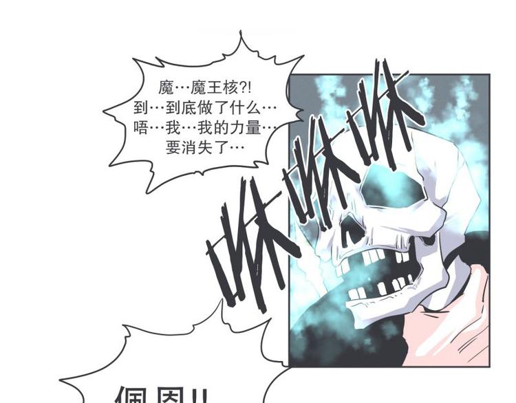 第33话 协议又能怎样-第33话