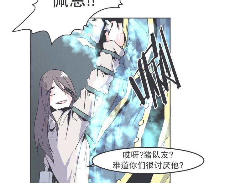 第33话 协议又能怎样-第33话