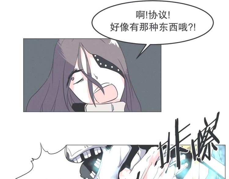 第33话 协议又能怎样-第33话