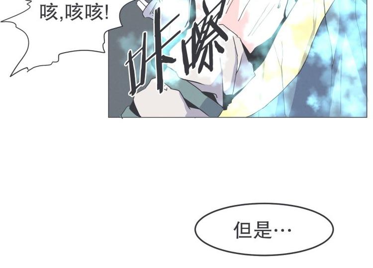 第33话 协议又能怎样-第33话