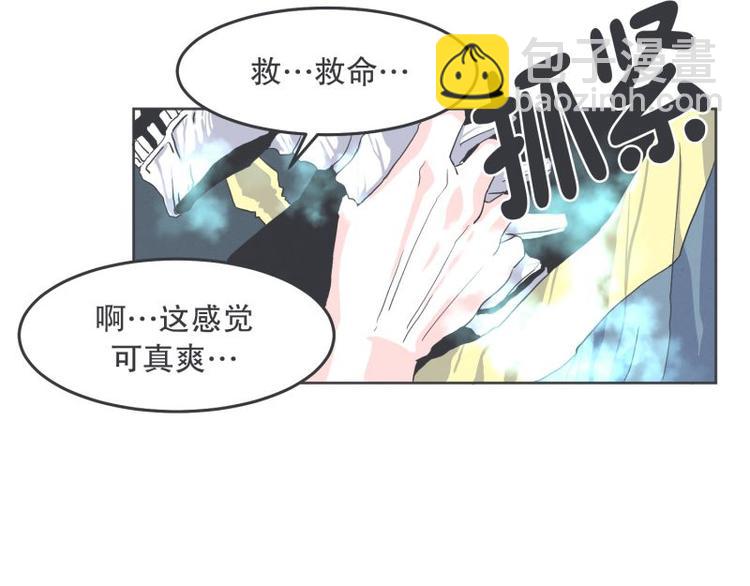 第33话 协议又能怎样-第33话