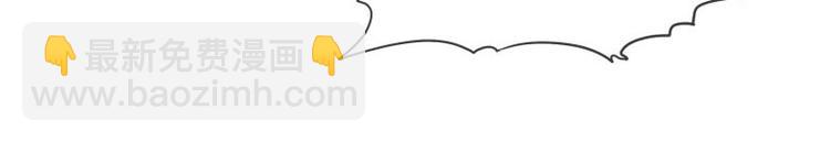 第33话 协议又能怎样-第33话