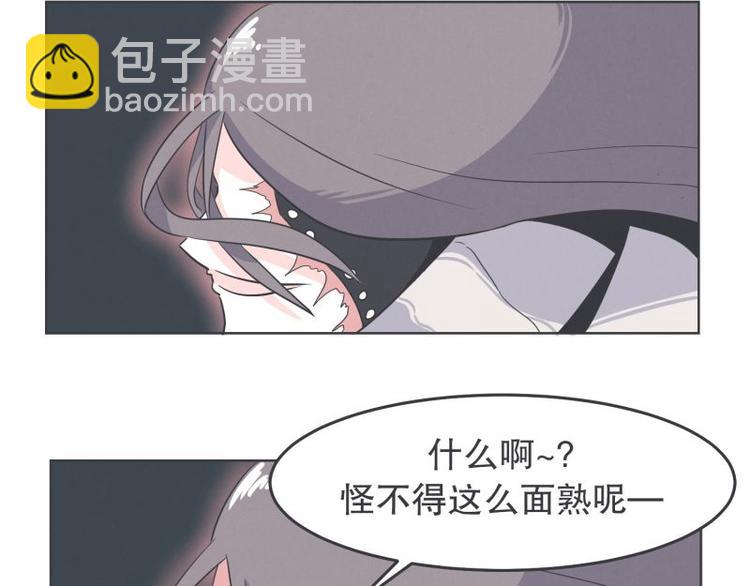 第35话 魔王和勇者的交情(1/2)-第35话