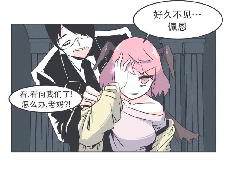 第35话 魔王和勇者的交情(1/2)-第35话