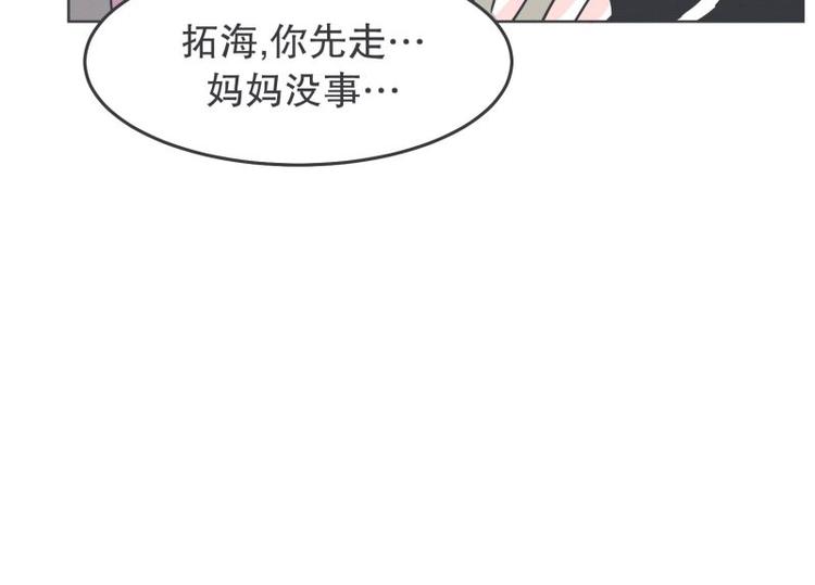 第35话 魔王和勇者的交情(1/2)-第35话