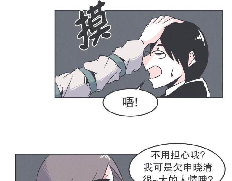 第35话 魔王和勇者的交情(1/2)-第35话