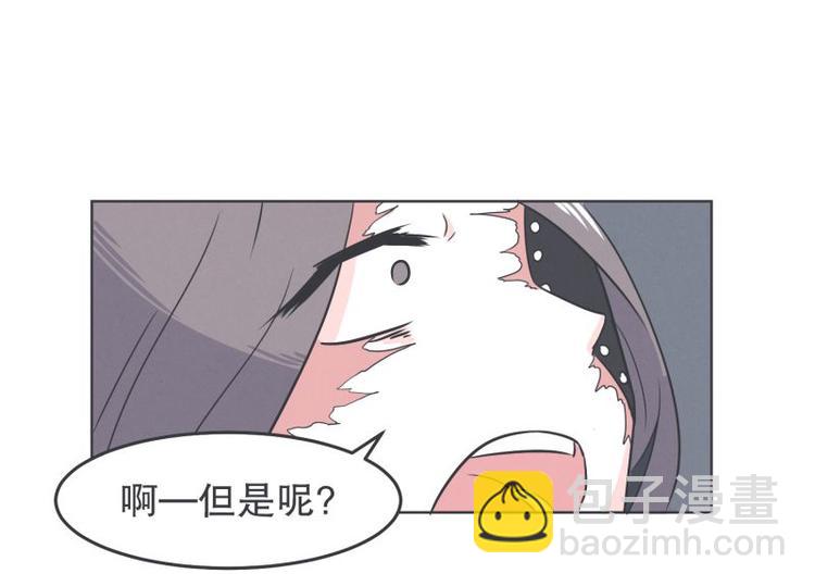 第35话 魔王和勇者的交情(1/2)-第35话