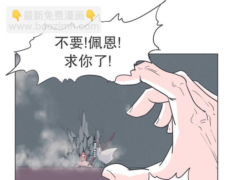 第35话 魔王和勇者的交情(1/2)-第35话