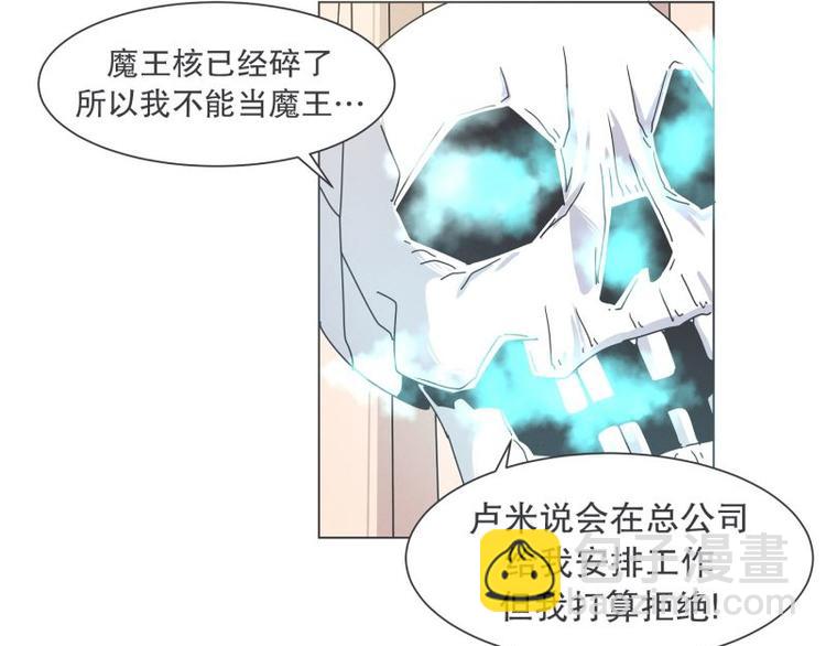 第37话 妈妈(1/2)-第37话