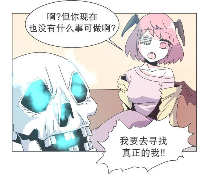 第37话 妈妈(1/2)-第37话