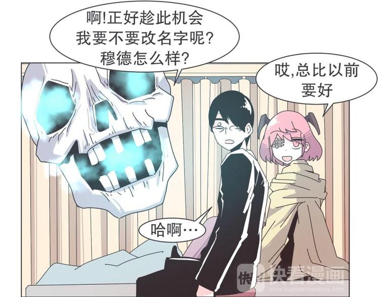 第37话 妈妈(1/2)-第37话