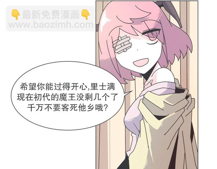 第37话 妈妈(1/2)-第37话