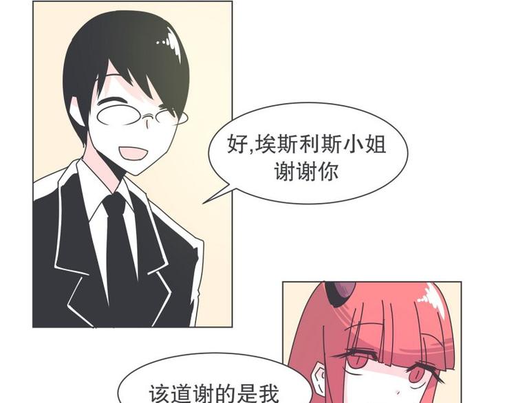 第37话 妈妈(1/2)-第37话