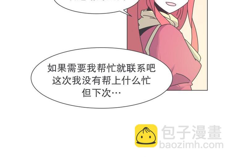 第37话 妈妈(1/2)-第37话