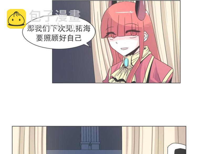 第37话 妈妈(1/2)-第37话