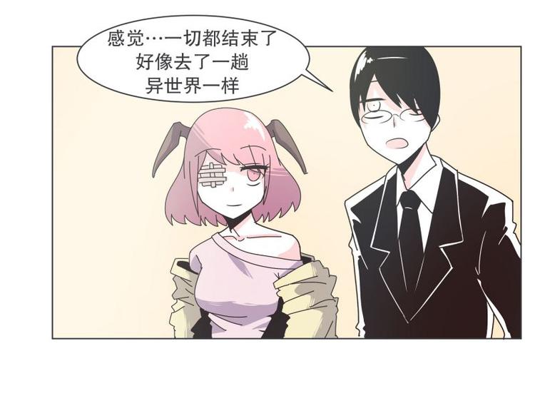 第37话 妈妈(1/2)-第37话