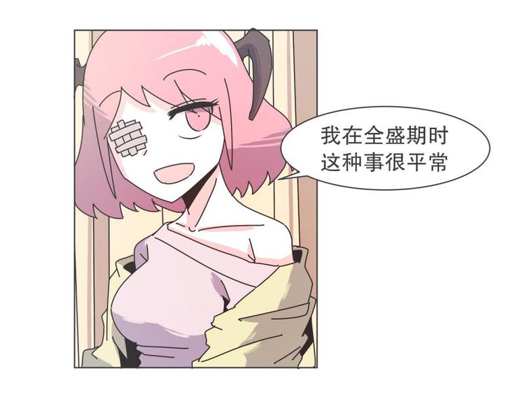 第37话 妈妈(1/2)-第37话