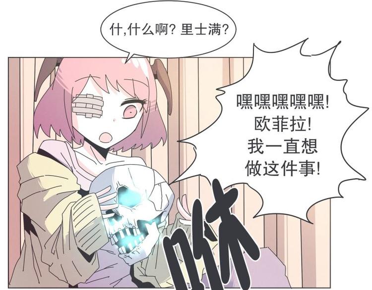 第37话 妈妈(1/2)-第37话