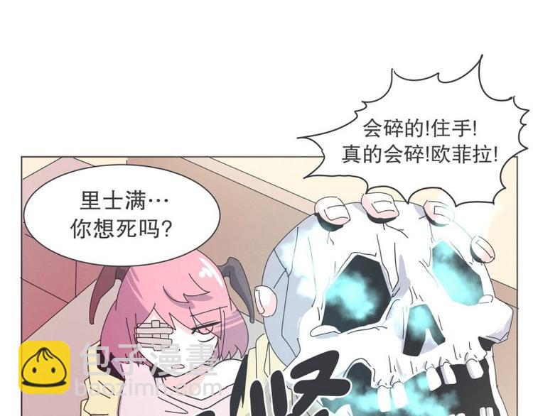 第37话 妈妈(1/2)-第37话