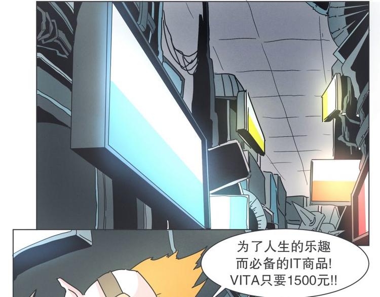 第39话 黑暗电器街(1/2)-第39话