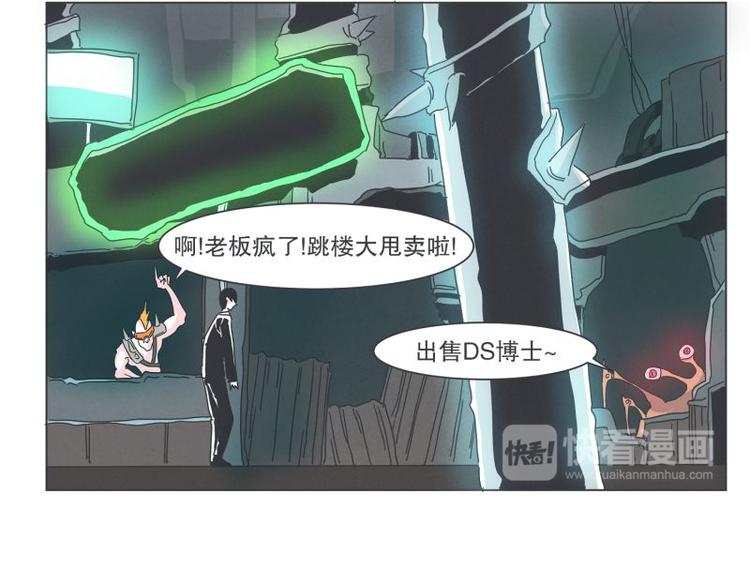 第39话 黑暗电器街(1/2)-第39话