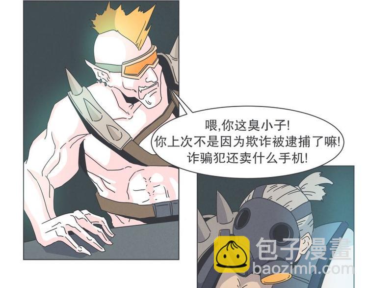 第39话 黑暗电器街(1/2)-第39话