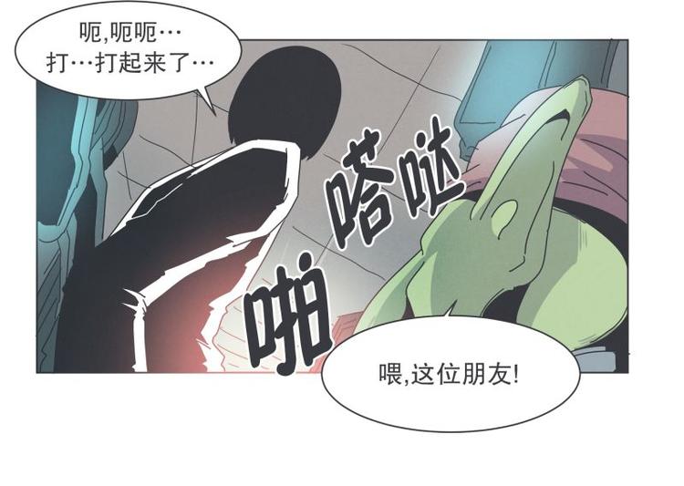 第39话 黑暗电器街(1/2)-第39话