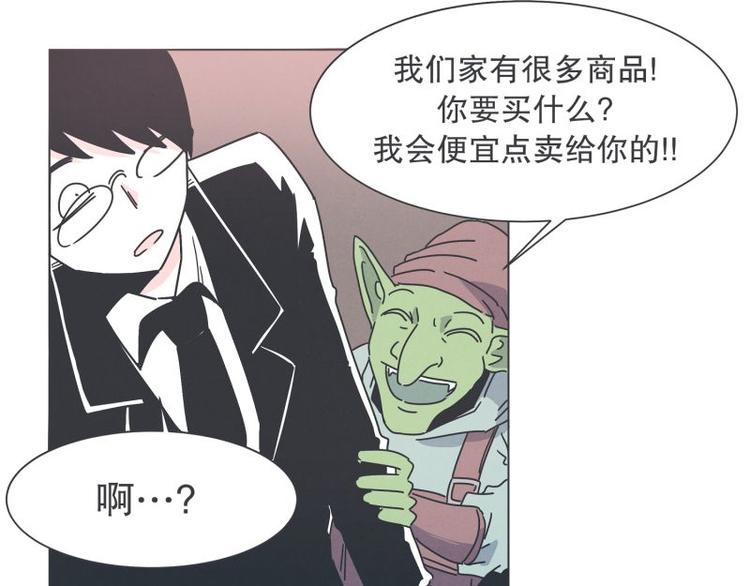 第39话 黑暗电器街(1/2)-第39话