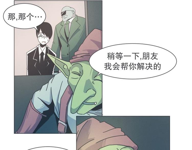 第39话 黑暗电器街(1/2)-第39话