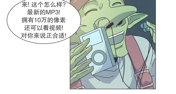 第39话 黑暗电器街(1/2)-第39话