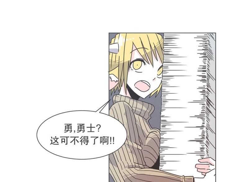 第39话 黑暗电器街(1/2)-第39话