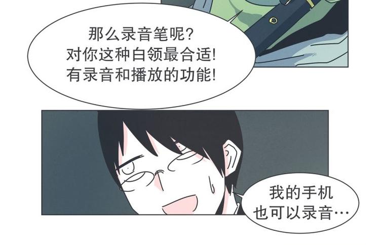 第39话 黑暗电器街(1/2)-第39话