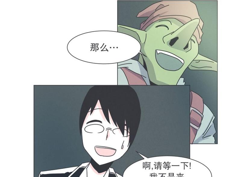 第39话 黑暗电器街(1/2)-第39话