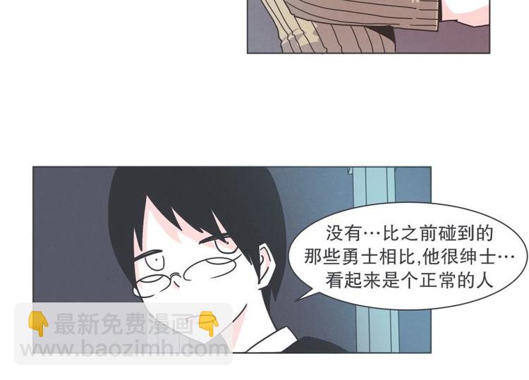 第39话 黑暗电器街(1/2)-第39话