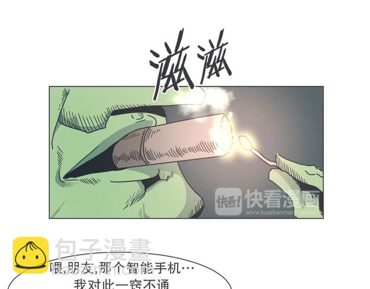 第39话 黑暗电器街(1/2)-第39话